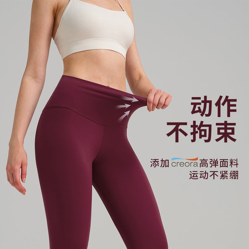 Lulu Butt-Lifting Brushed Women'S High-Waisted Sports Leggings Outdoor Jogging Naked-Feel Ancora Red Yoga Pants - Image 3